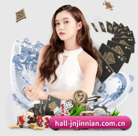 hall-jnjinnian.com.cn APP 界面